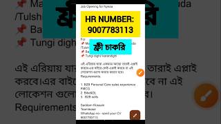 kolkata job vacancy 2024  kolkata job vacancy 2024 contact number  job search kolkata  shorts [upl. by Pascha781]