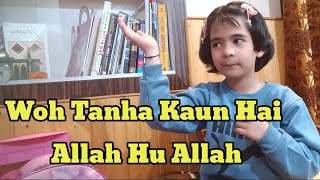 WOH TANHA KAUN HAI ALLAH HU ALLAH WORLD OF FARIHA ZAHRA youtube [upl. by Casimire]