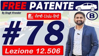 Patente B in Punjabi 20242025 Free  Episode 78 Lecture 12506 to 12511 [upl. by Sukramaj]