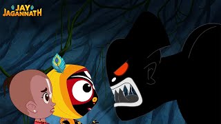 Jagan and Balram  Parchai Daanav’s Shadow Trap  Hindi Cartoon  Kids Cartoon  Jay Jagannath [upl. by Saimon]