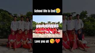 School life is end 😭❤️minivlog shorts bangla vlog school vlogger end sad friends [upl. by Plath323]