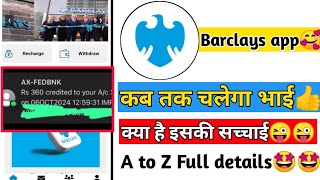 Barclays app se paisa kaise kamaye।। Barclays app kab Tak chalega। Barclays app real or fake। [upl. by Danielson]