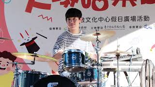 20231112 茄子蛋EggPlantEgg愛情你比我想的閣較偉大 DRUM COVER BY李科穎keyinglee [upl. by Ailima]