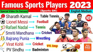 Famous Sports Players 2023  Sports News 2023  Sports Personalities Gk  Sports Current Affairs [upl. by Hackathorn]