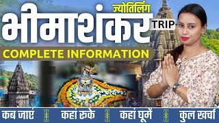 Bhimashankar Jyotirlinga Low Budget Trip  Bhimashankar Tour Guide  Bhimashankar Tour Plan [upl. by Irmgard]