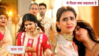 Yeh Rishta Kya Kehlata Hai Today Episode NEW PROMO  10th September 2024 [upl. by Yahsal]