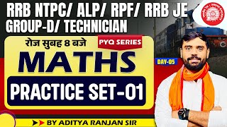 🔴Railway Exams 2024  Practice Set 01🔥RAILWAY MATHS PYQ SERIES  BY ADITYA RANJAN SIR railway [upl. by Oluap]