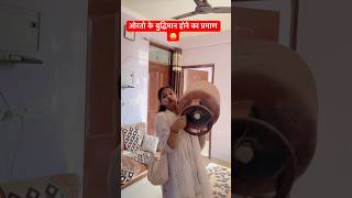 बुद्धि से काम लो 😜 dance newsong haryanvi shorts shortvideo comedy funny comedyvideo fun [upl. by Estella509]