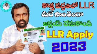 How To Apply LLR 2 AND 4 wheler In Telugu [upl. by Ativad]