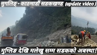 Road vlogEp10MuglingKTM highway update videoMugling to Malekhu [upl. by Chard]