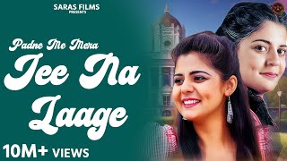 Satarangi Rajasthan  Full Song  Priyanka Barve  Hemang Joshi  Hariprem Films  Rajasthani Song [upl. by Llehsor]