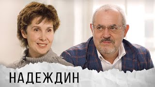 Борис Надеждин о семье «Мастере и Маргарите» Высоцком и Окуджаве [upl. by Licna343]