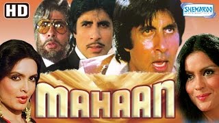 Mahaan HD  Amitabh Bachchan  Parveen Babi  Zeenat Aman  Hit 80s Movie  With Eng Subtitles [upl. by Arsi]