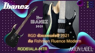 RGD61ALAMTR กีตาร์ไฟฟ้า Ibanez Axion Label [upl. by Carin675]