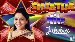 Sujatha Mohan Super Hit Popular Audio Jukebox [upl. by Philbrook]