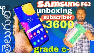 Samsung Galaxy F62 Unboxing by subscriber  In Telugu  cashifysupersale cashify [upl. by Oigroig]