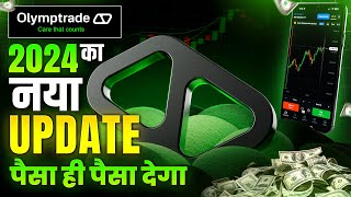 Olymp Trade New Update Explained  Olymp Trade Kaise Khele In Hindi  Olymp Trade Withdrawal [upl. by Nadab]