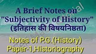 A Brief Notes on quotSubjectivity of Historyquotइतिहास की विषयनिष्ठताNotes of PGHistoriography [upl. by Ynos]