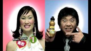 Hung Le Kantong Wokstar commercial [upl. by Daniella476]