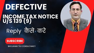 Defective ITR Notice us 1399 Reply How to correct Defective return [upl. by Fortune]