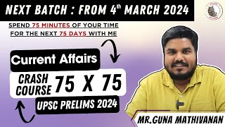 75 X 75 Program Comprehensive Current Affairs Mastery for UPSC Prelims 2024 MrGuna Mathivanan [upl. by Wera774]