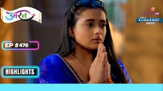 Mayakshi ने Aarav के मन को Control किया  Sasural Simar Ka 2  ससुराल सिमर का  Highlight  Ep 476 [upl. by Florian446]