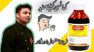 Hydryllin syrup  Cough syrup  Dr Zain the Healthier Pakistan [upl. by Aleetha787]