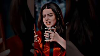 Zebaish drama Zara Noor abbas sad wordsshorts zebaish zaranoorabbassaddaramastatusviralvideo [upl. by Reneta]