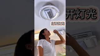 fanlight ceilinglightdecorationlight lighting720240627 0609 IP location Guangdong [upl. by Odnomor]