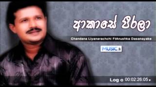 Akase Peerala  Chandana Liyanarachchi ft Anushka Dasanayake  wwwMusiclk [upl. by Michaele]