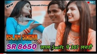 SR8650 Aslam singer MEWATI NEW SONGS OyeTaimur [upl. by Aciruam789]