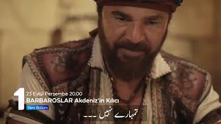 Barbaroslar Episode 2 Trailer With Urdu Subtitles  VNews  Barbaros Episode 2 [upl. by Yrrek733]