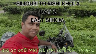 EAST SIKKIM  DAY 2  SILIGURI TO RISHI KHOLA  SOLO RIDE [upl. by Emina643]