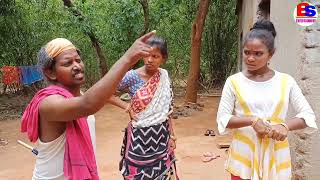 Golom Kuli naTop Santali Comedy VideoBahadur SorenBs Entertainment [upl. by Rutherford836]