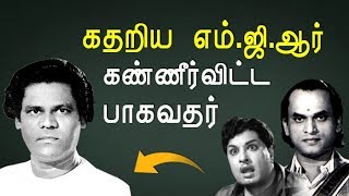 NSK அவர்களின் இறுதி ஊர்வலம் எப்படி நடந்தது தெரியுமா  KP [upl. by Campos]