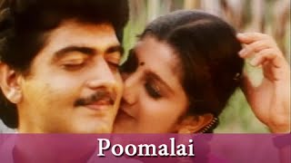 Poomalai  Ajith Kumar Ramba  Raasi  Tamil Romantic Song [upl. by Dagna]