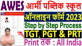 AWES Army Public School Online Form 2023 Kaise Bhare  How to Fill Army Public School Form 2023 [upl. by Aelrac]