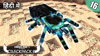 16 Crackpack III  Killed 2nd Boss amp Making Wireless Grid  Minecraft Crackpack 3 Java  in Hindi [upl. by Leinehtan]