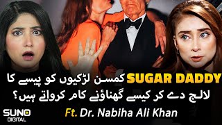 What is Sugar Daddy amp Sugar Baby Culture  How Males Manipulate Yong Girls  Suno Podcast [upl. by Neelcaj]