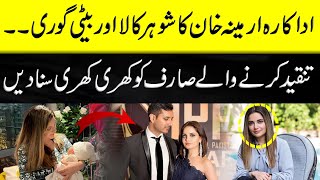 Armeena Khan lashed out at a user who called her prenatal daughter black  Wahjoc Entertainment [upl. by Yle]