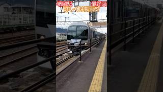 今年最後に撮る端岡駅 [upl. by Ydaf]