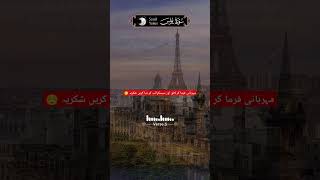 Tilawat e Quran e Pakسورۃ یونس full recitation with Urdue tarjmaviewsviralvideosubscribersgrow [upl. by Rebmat]