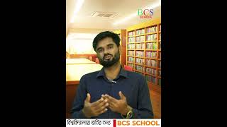 বিশ্ববিদ্যালয় ভর্তি  Part 02  University Admission [upl. by Ahsienom]