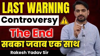 Last Warning The End Of Controversy  सबका जवाब एक साथ ही  Rakesh Yadav Sir [upl. by Erlond810]