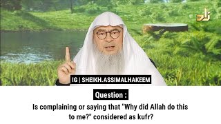 Is complaining or saying that quotWhy did Allah do this to mequot considered as kufr  Sheikh Assim [upl. by James706]