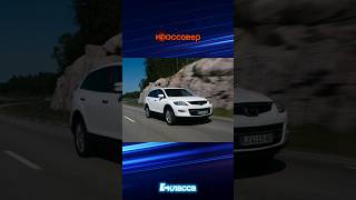 Mazda CX9 I [upl. by Adaner]