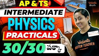 Intermediate Physics Practicals  Pakka 3030 పక్కా  AP amp TS  IPE Practical  IPE 202425 [upl. by Hamilah]