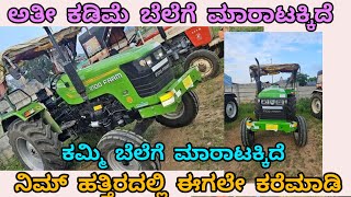 indo farm tractor sale 9762063904 secondhandtractorsaleinkarnataka secondhandtractorinkarnataka [upl. by Nyvets63]