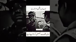 Jaha yaken hu Waha sahk nahi kia Karty viralshort urdusadpoetryurdulovers shahzaib writers [upl. by Parrish642]