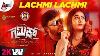 Gimmick  Lachmi Lachmi  2K Video Song 2019  Ganesh  Ronica Singh  Arjun Janya  Samy Pictures [upl. by Adiaj]